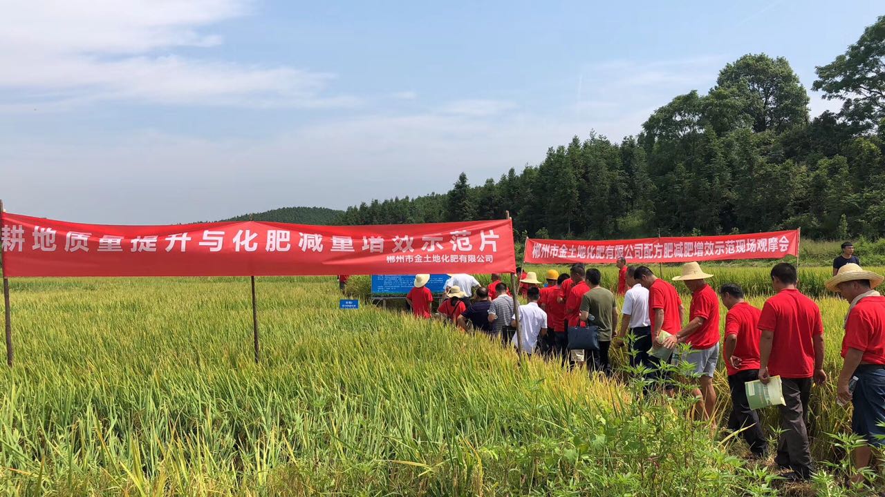 郴州市金土地化肥有限公司,湖南配方肥定點加工,林木肥銷售,有機(jī)肥質(zhì)量 郴州市金土地化肥有限公司,湖南配方肥定點加工,林木肥銷售,有機(jī)肥質(zhì)量
